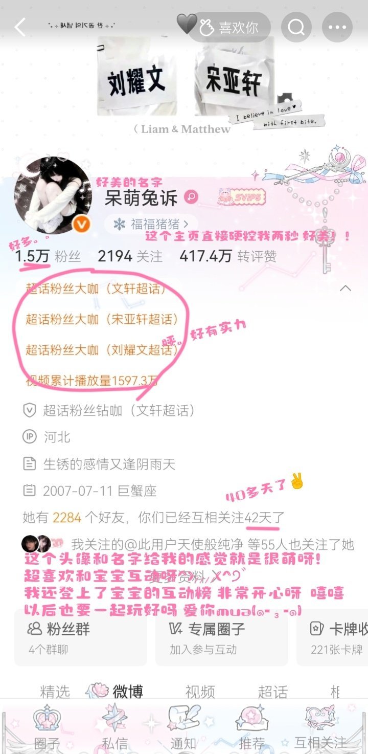 mua 专栏 · 💭