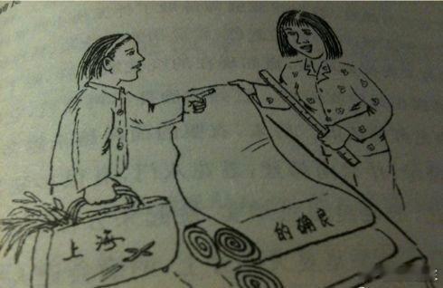 天热，还记得的确良吗？ ​95后出生的人没穿过吧？ ​ ​​​