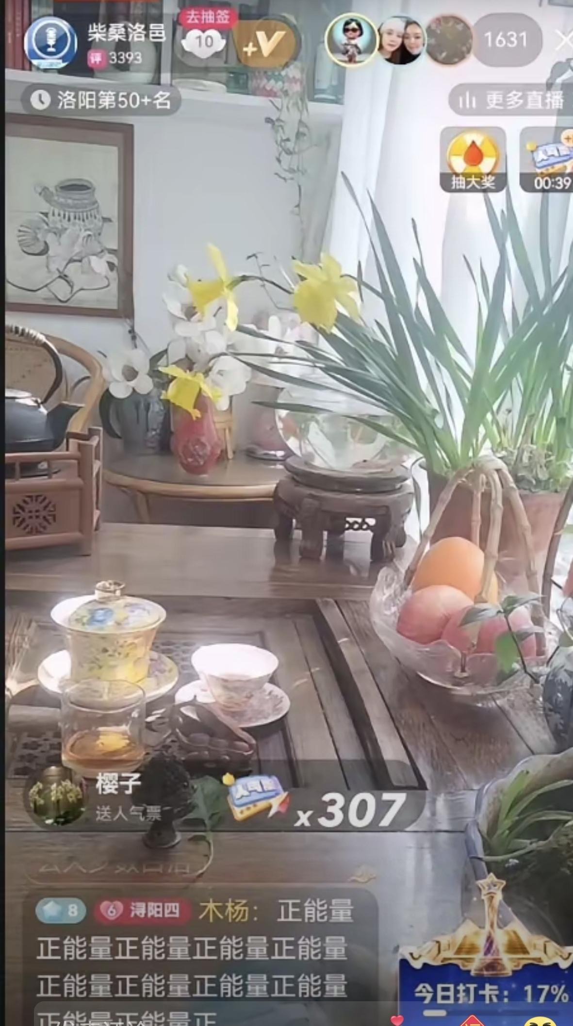 家人们姐姐们早晨好，现在早晨3点多，
今天想跟大家聊聊一位让人敬佩的大姐——柴桑