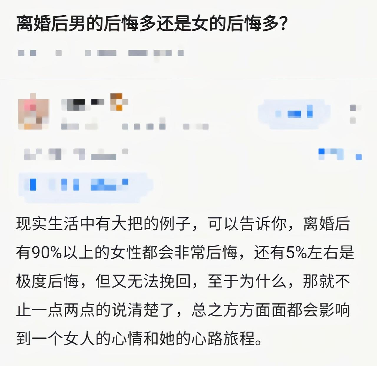 谁没钱谁后悔[吃瓜群众]