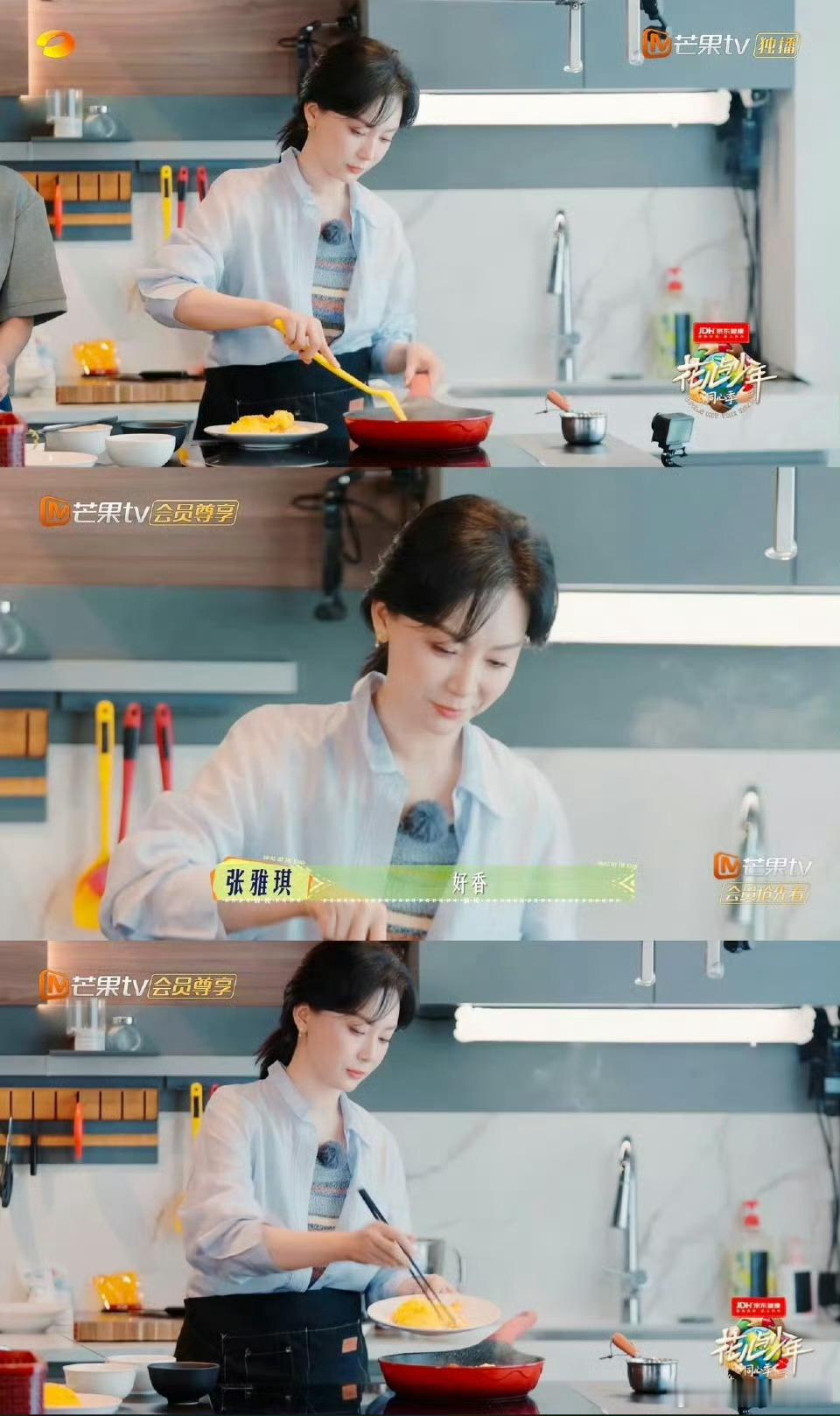 陈数最气场全收的一次 原以为是清冷月亮，花少里却可爱到犯规！“行～来吧～”语气软