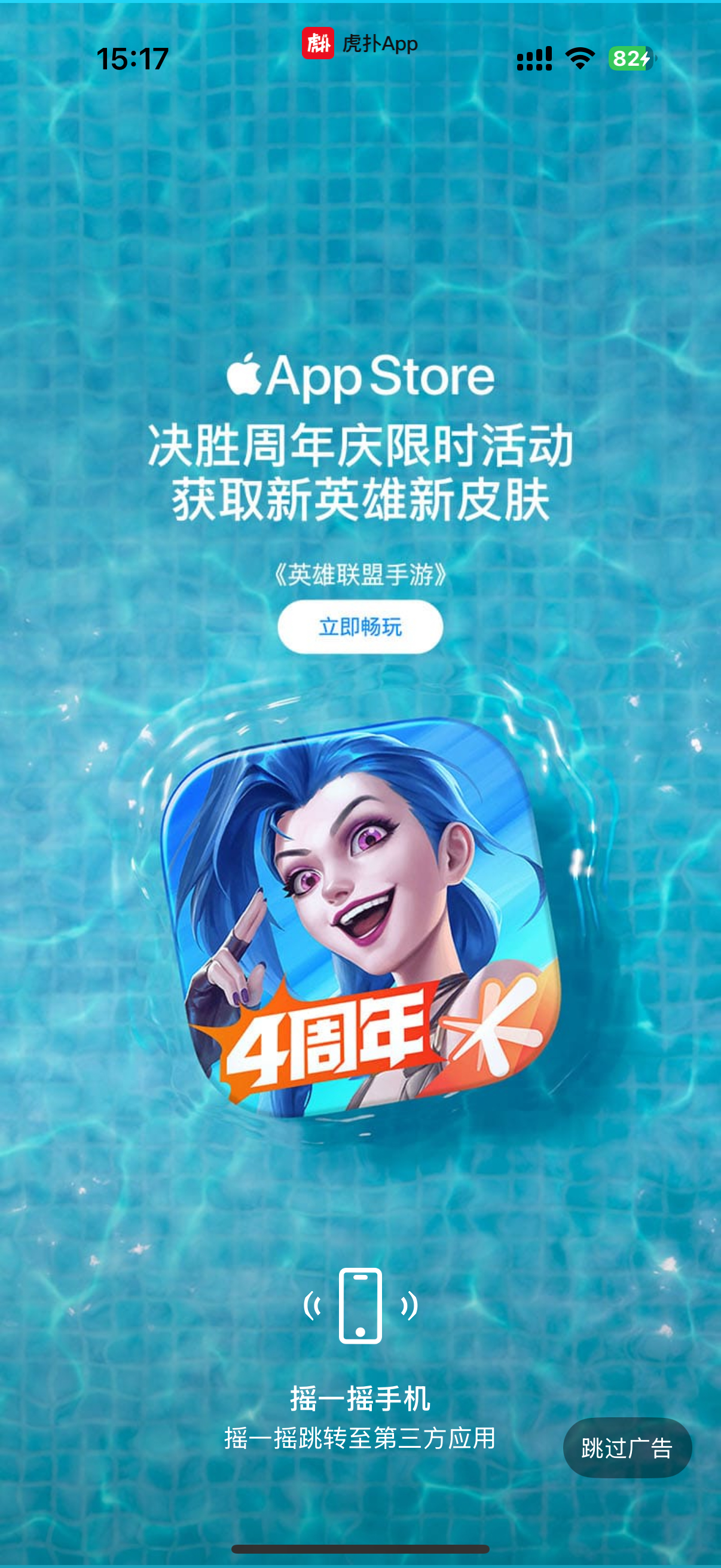 你被手机弹窗逼疯过吗每天在地铁上刷虎扑，每次都不敢有一丝一毫的抖动。而且还不只是