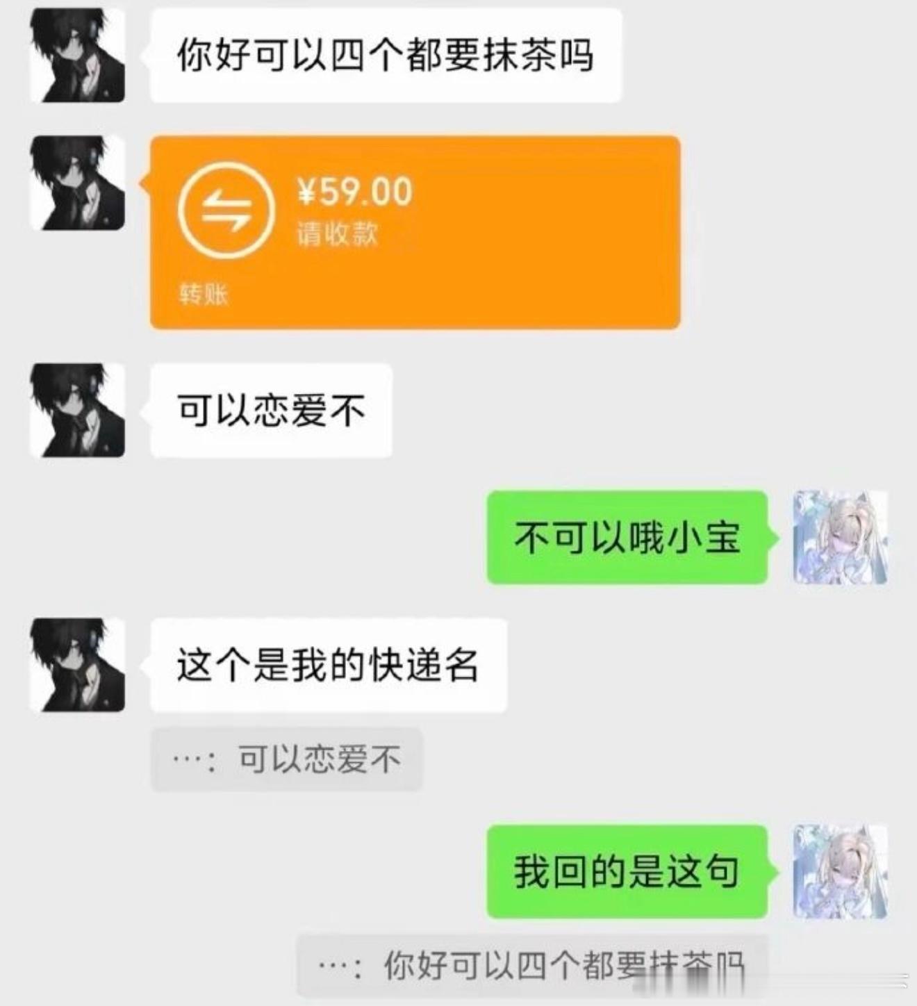 6460高手过招 