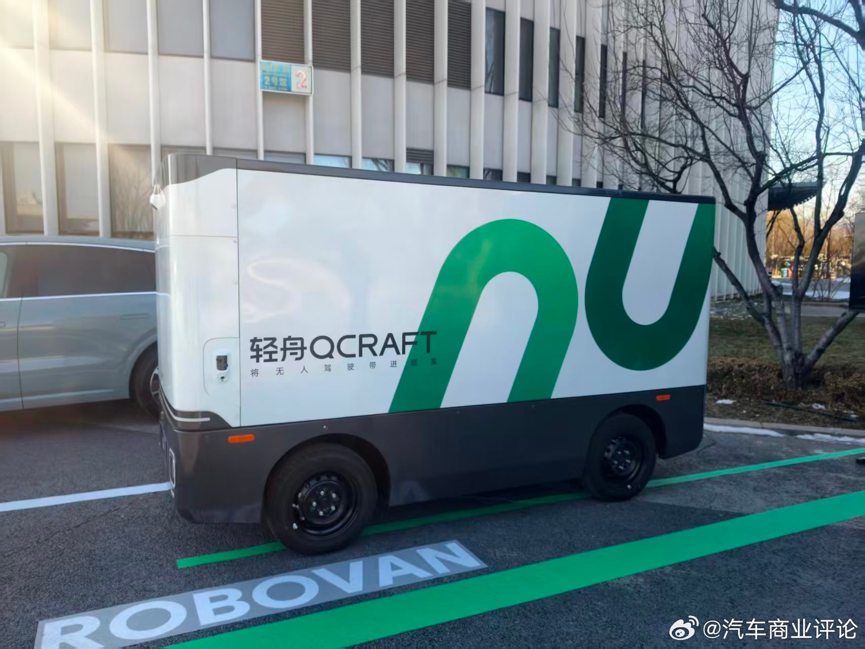 北京启动“智驾险”开发应用3月29日，北京在全国率先启动智能网联新能源汽车商业保