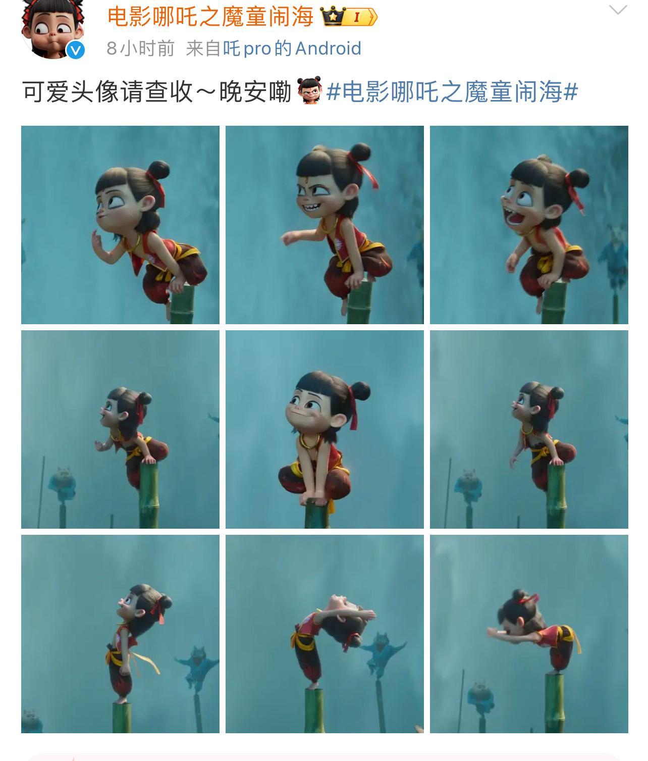 哪吒可爱头像  哪吒可爱头像请查收  哪吒可爱头像请查收，吒儿太可爱了[awsl
