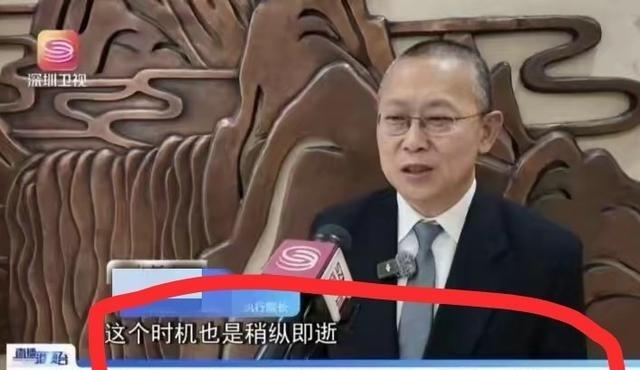 有中国专家曾说，哈梅内伊由于健康恶化，很可能是“有意公开行踪”，自寻死路，对美国