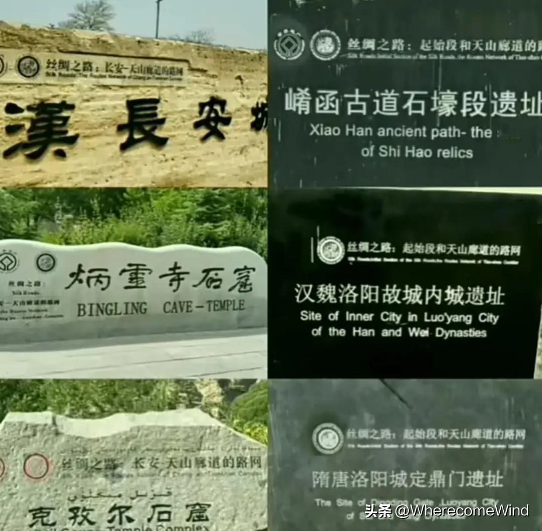 丝绸之路双起点的荒谬性。

       就比如一个家族被皇帝赐了刘姓，那么，从