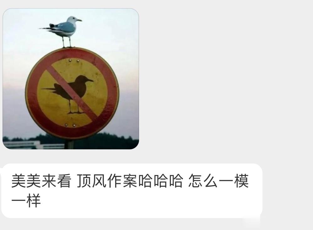 ？？？复制粘贴 ​​​