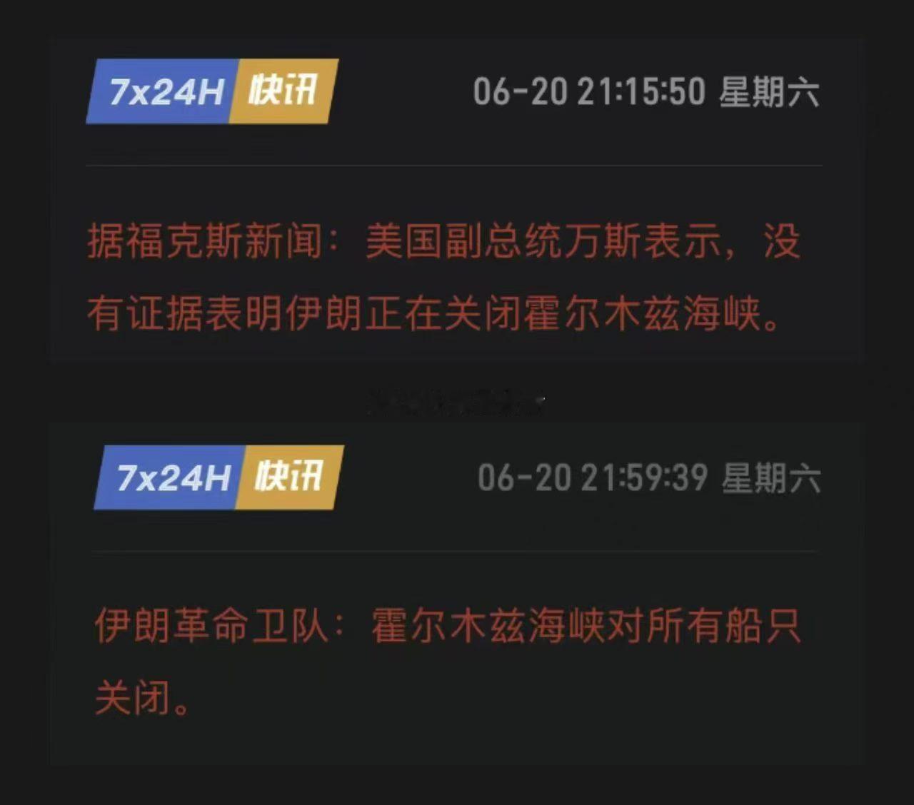 波斯猫：海峡我封了西大：不，你没有 