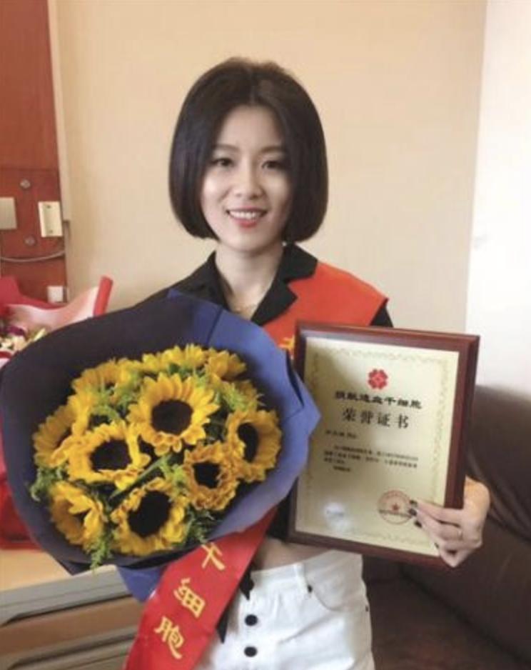 2017年，浙江一位28岁的姑娘捐献骨髓，救活了一个15岁的白血病男孩。没想到康