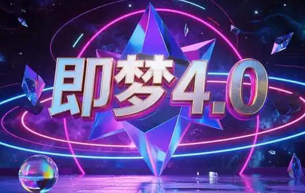 国产两大AI视频神器正面PK！到底谁更好用？实话实说
如今国产 AI 视频创作工