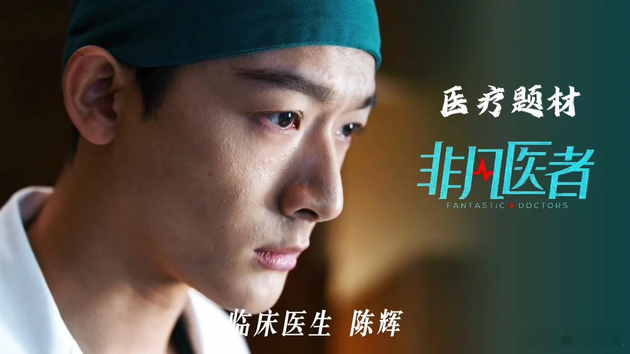 张晚意作为个体户成功的原因张晚意的真诚是藏不住的，待人接物特别实在。加上他对角色