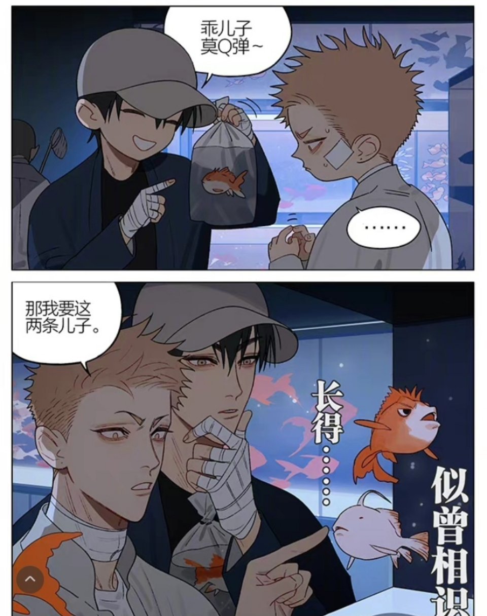 十九天你两生一个吧！ 19天 cr：old先 