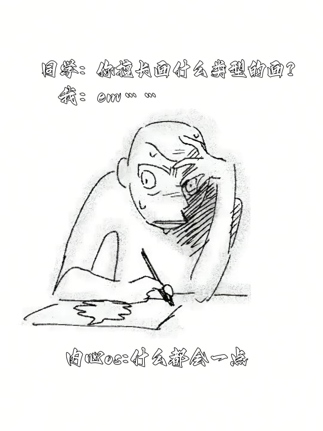 看看大家反差最大的画。