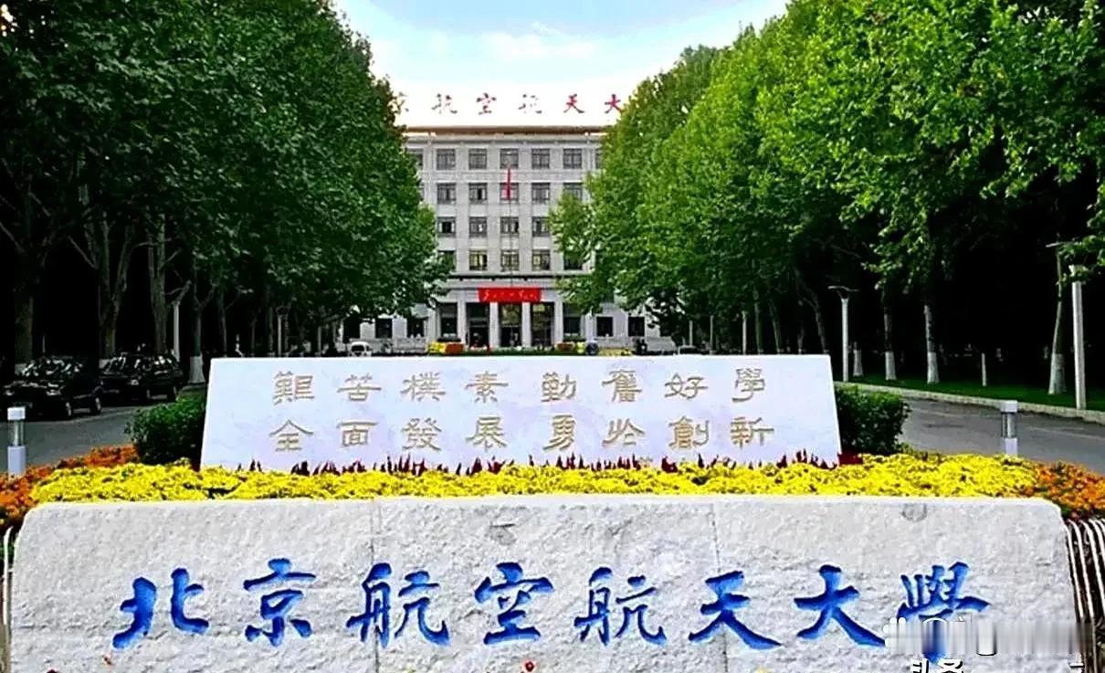 侄子今年高考拿了678分，擅长物理方向。大哥一直建议他去上海交通大学，但他根本不