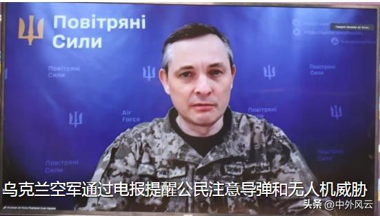 刚刚，俄罗斯军队对乌克兰首都基辅发动导弹袭击，突袭警报响起，乌克兰政府呼吁居留在