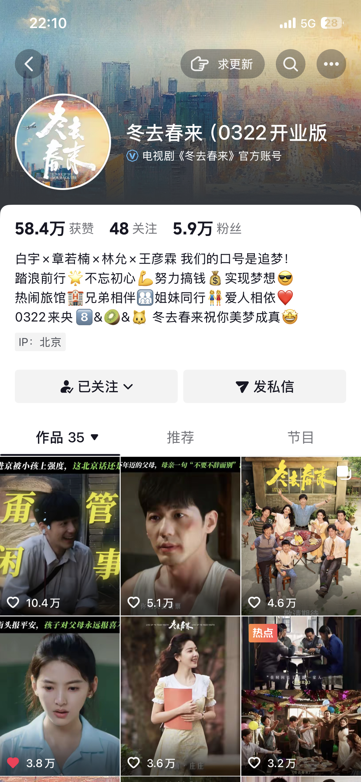 休息室剪的低脂卡顿小视频都比官博最高点赞高 登去春来别瘟着若兰了 