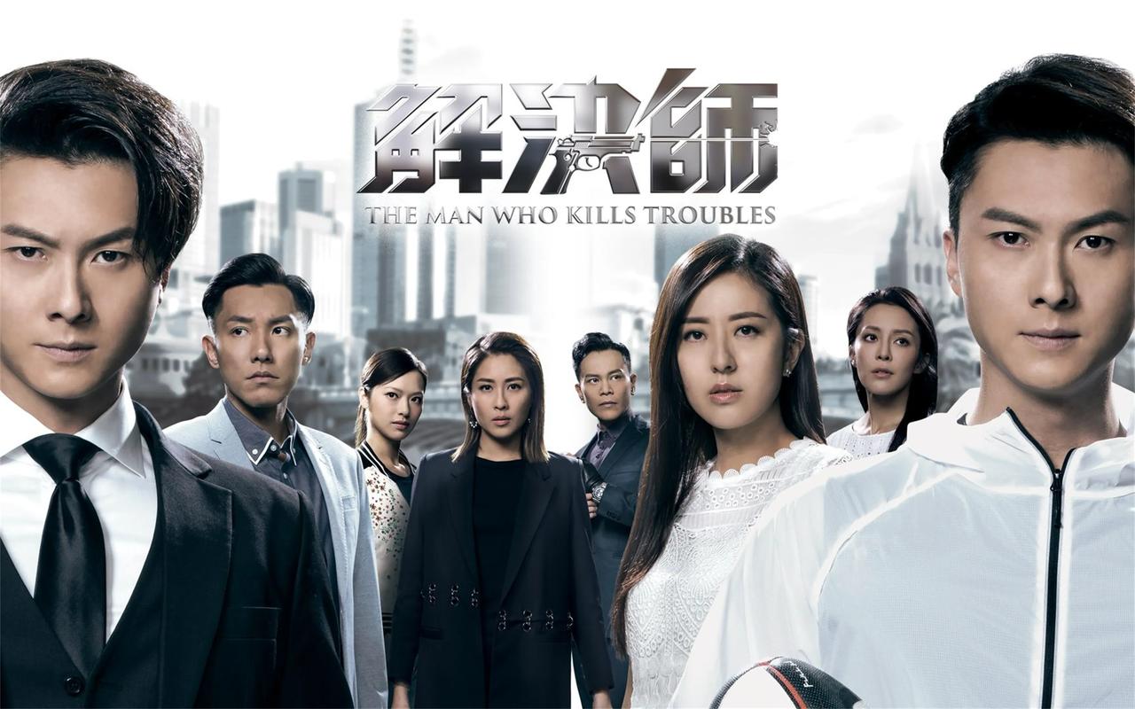 王浩信（男主：敖熙辰），唐诗咏（女主：蒋颖欣)，陈敏之(项颂如），张颖康（警察文