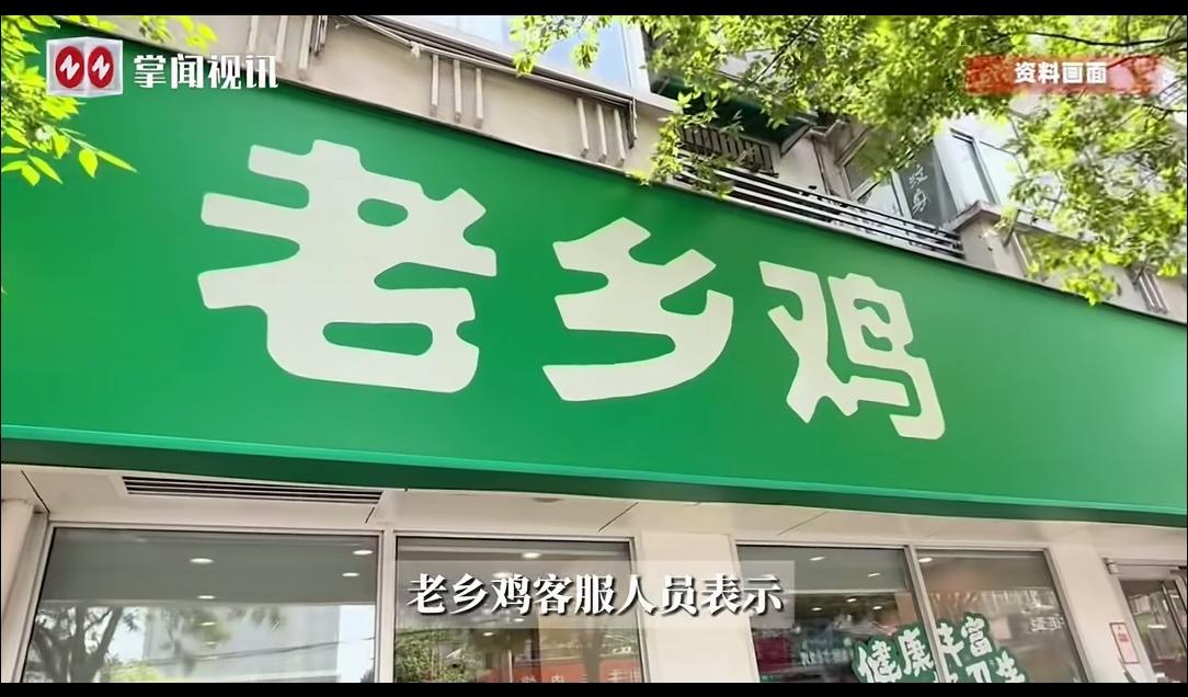 没想到罗永浩和西贝的巅峰对决，结果是老乡鸡躺赢。老罗称赞老乡鸡标注的清清楚楚，哪