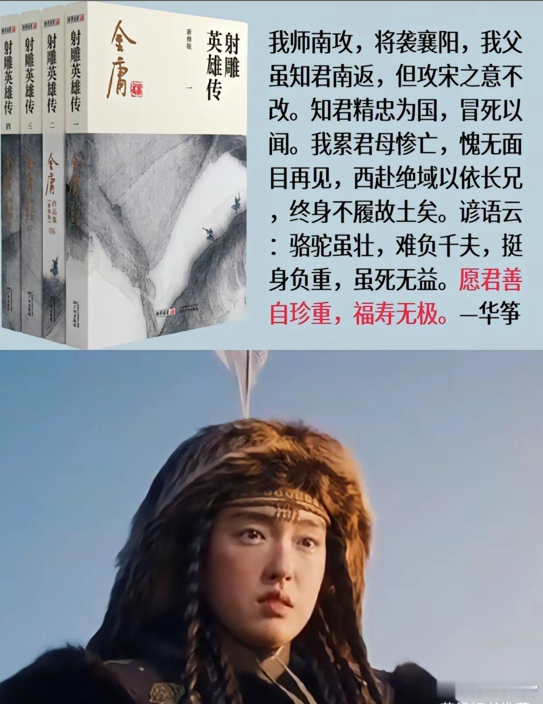 江湖恩怨皆无悔，抽刀断水情断肠。风霜来时衣如铁，尽将刀酒祭沧桑。目光所炬，驰骋沙