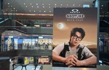 被王楚钦潮到了欧克利大地广已经安排上了[呆无辜] ​​​