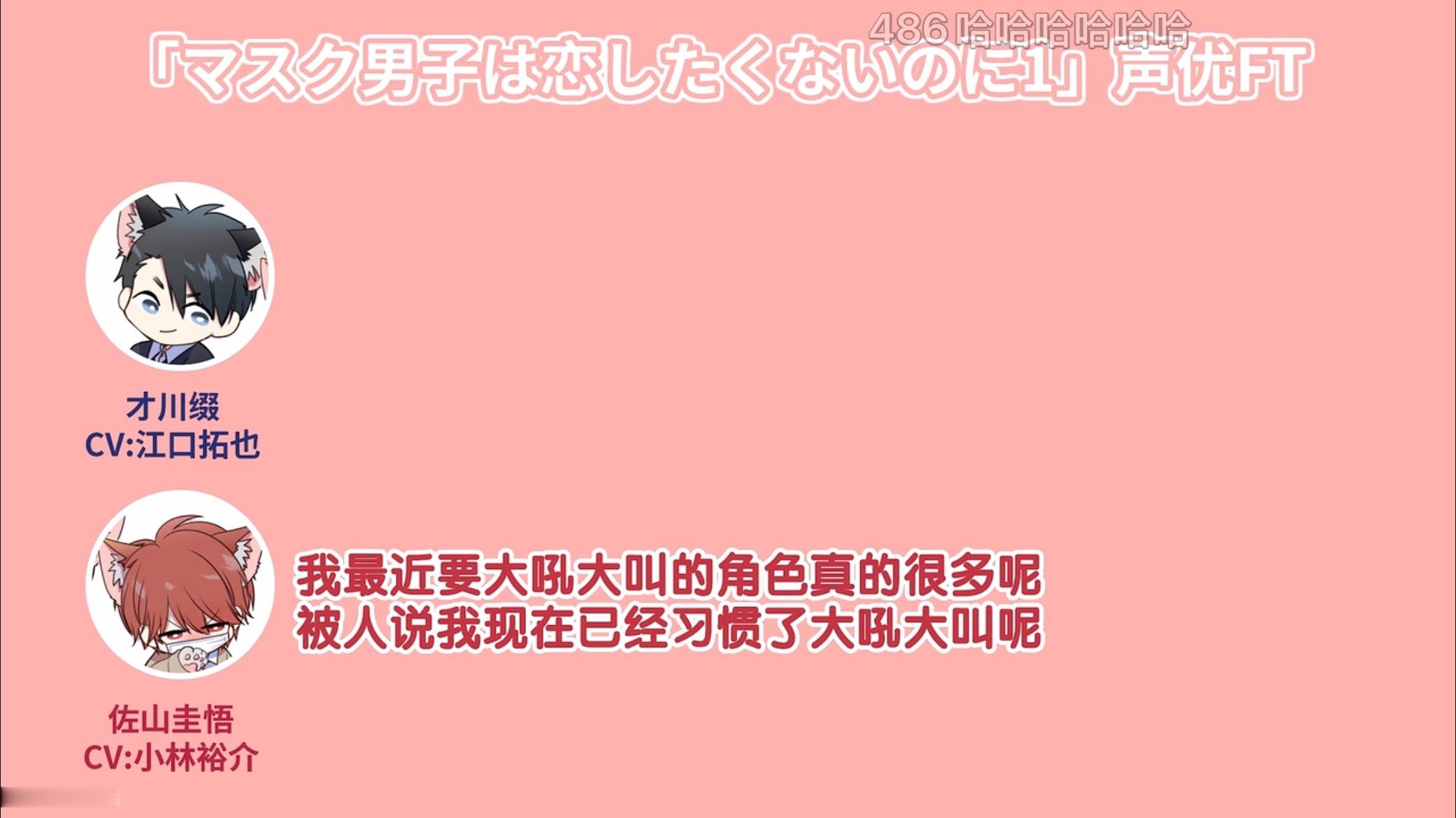 哈哈哈哈哈 