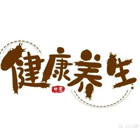 低糖低脂或成今年过年主流  过年前年轻人集体闯进养生赛道  年轻人爱养生的原因主