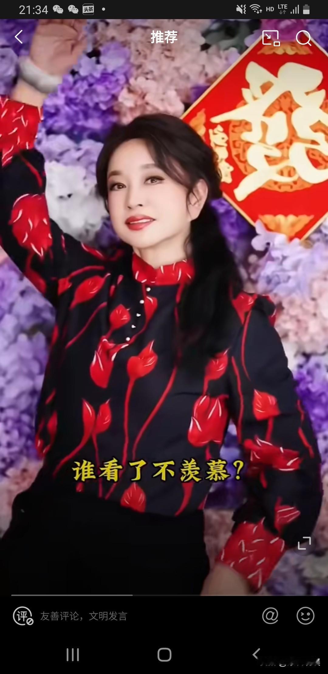 75岁刘晓庆近况曝光，乌黑长发配红花衬衣像30岁，评论区的两派对话，撕开了千万人