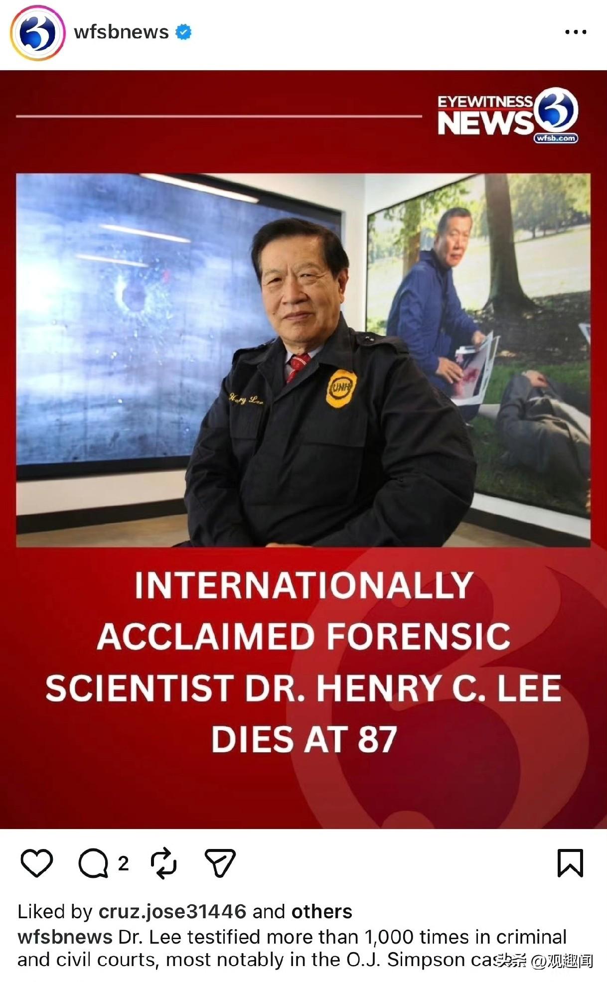 惊闻“华人神探”李昌钰先生离世，深感痛惜[祈祷]先生毕生深耕刑事鉴识领域，以科学