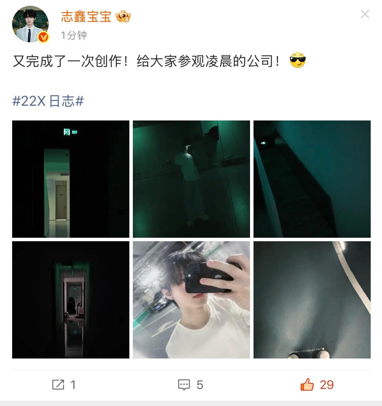 嗯对最早的一次。 ​​​