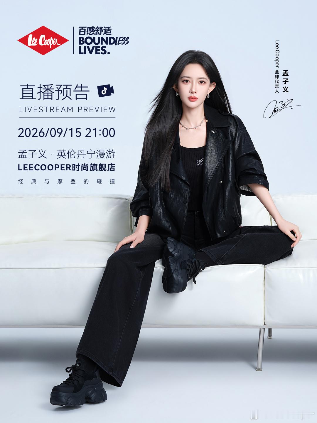 是时候购入一些秋装了[好喜欢] ​​​