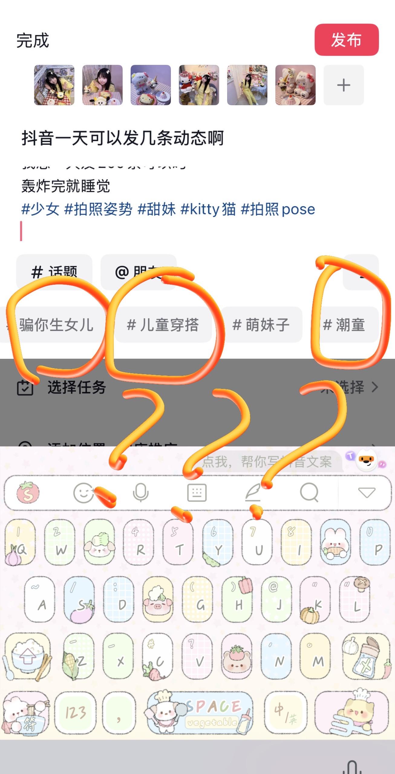 为什么每次发我都被判定成儿童。潮童我也是服了   我都27岁了谢谢