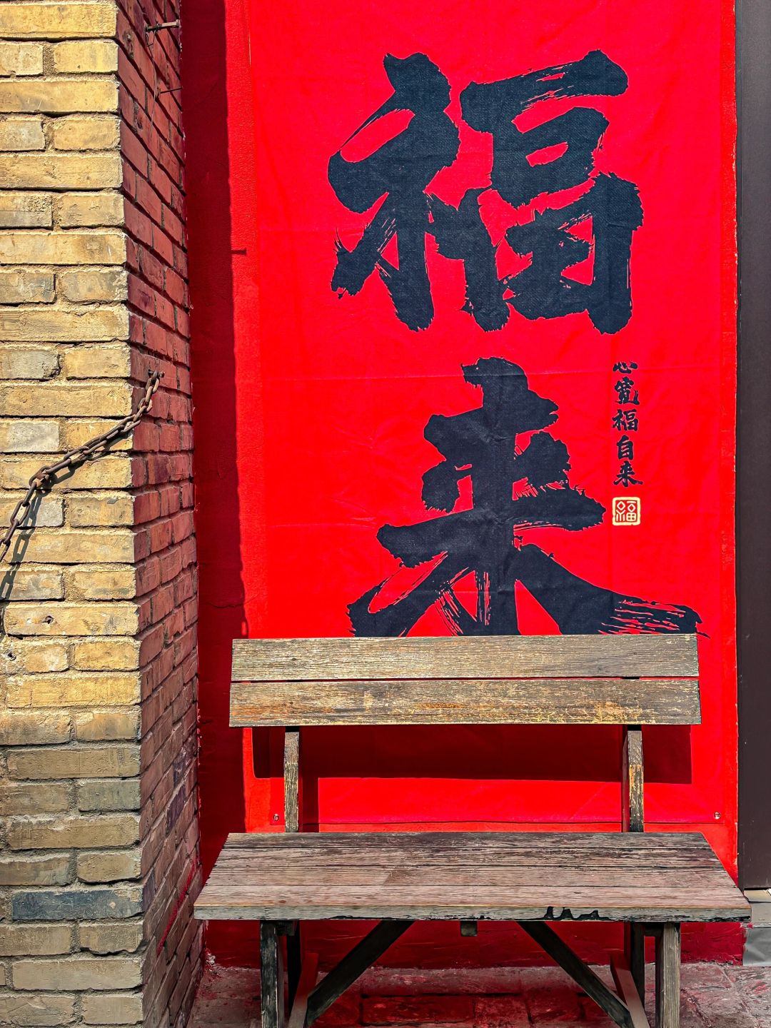 它唯一的缺点就是：西安限定···（附路线图）