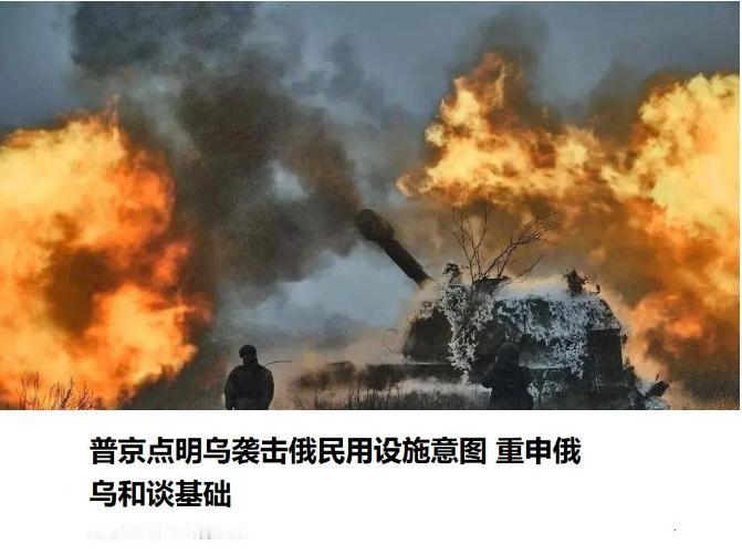 泽连斯基这下玩大了！泽连斯基大概觉得，把无人机开到莫斯科就能让普京低头，可他没想