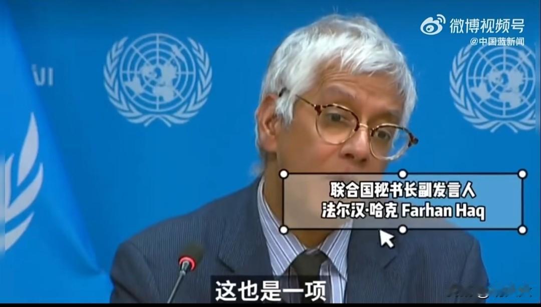 🔥联合国砍了厕所擦手纸！声称为环保，每年还可省10万美元！是真环保，还是只是掩