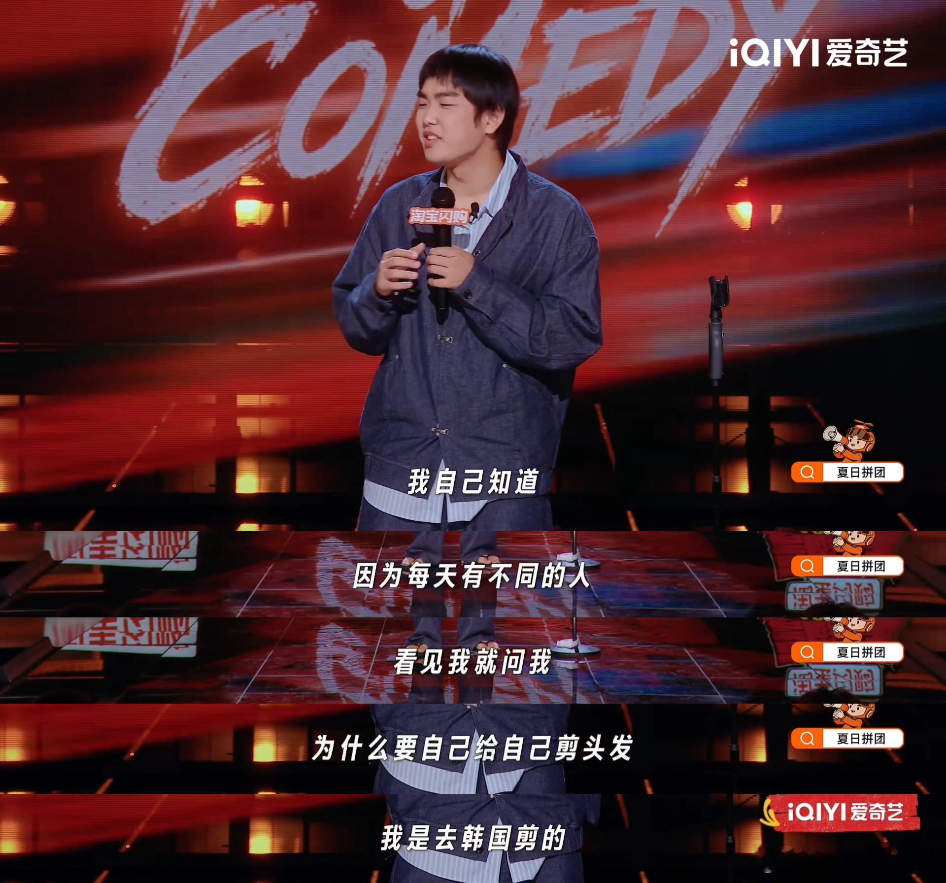 有时候剪头发真想向理发师收钱 和理发师沟通永远存在信息差，我想要柔和层次，对方直
