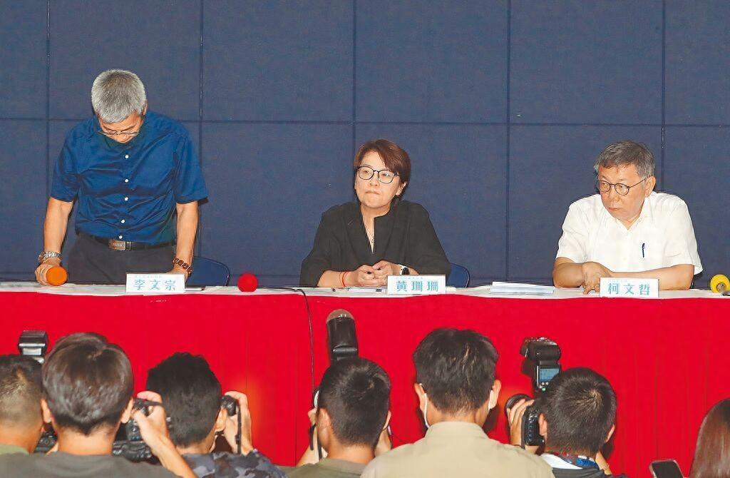 柯文哲踢球给端木，端木回应再次将球踢给柯文哲！针对民众党提出的漏报后擅自调整至九