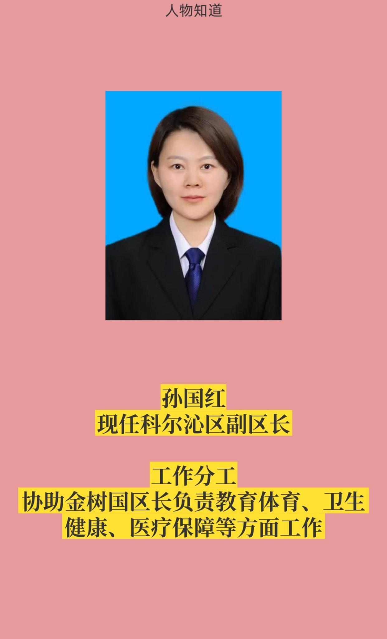 人民的公仆全心全意为人民服务