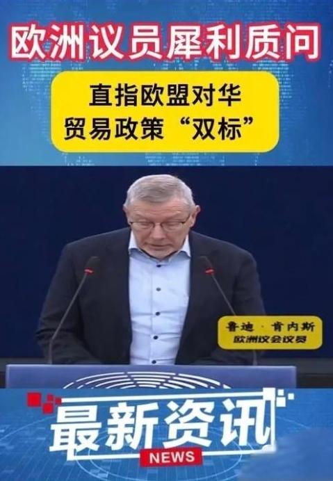 1月下旬，欧洲议会密集出台涉华举措，一边以压倒性票数通过涉港决议干涉中国内政，一