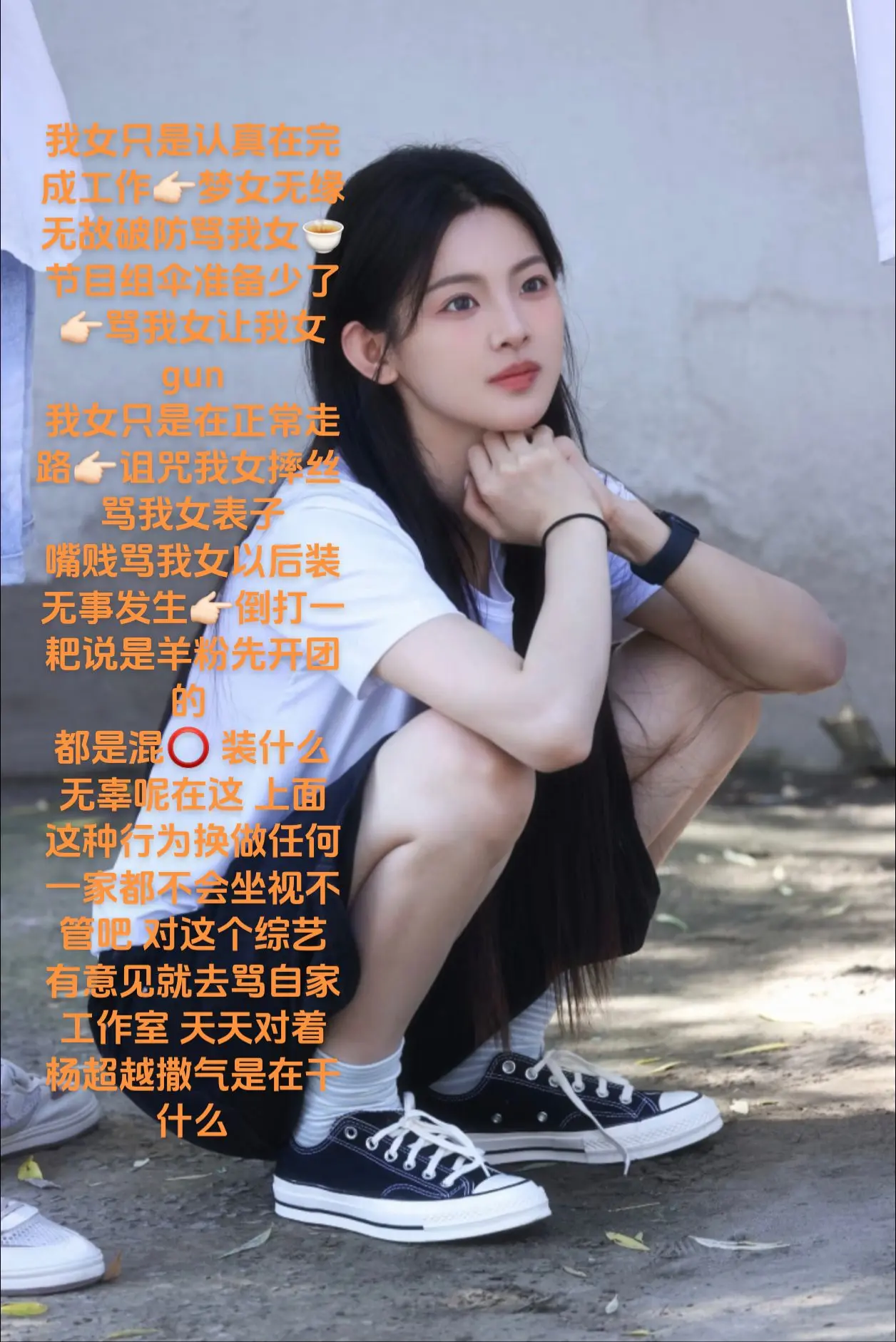 杨超越独美！
