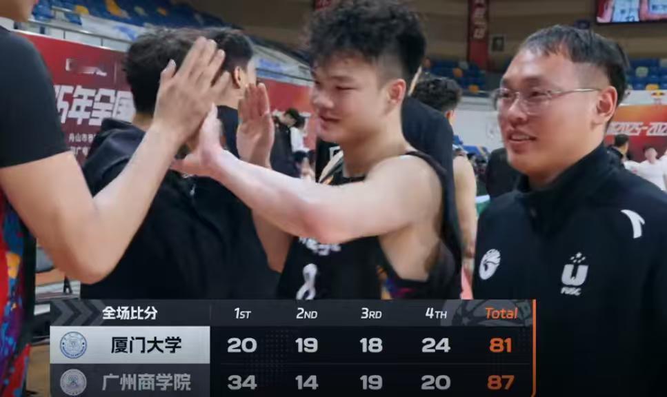 厦门大学对阵广州商学院惜败，总比分81：87。
第一节比分20：34，厦大打的什