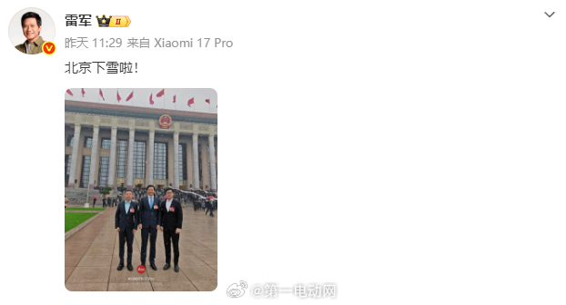 雷军何小鹏 两位车企老板在两会谈自动驾驶，其实说的是两件事。雷军在接受采访时重点