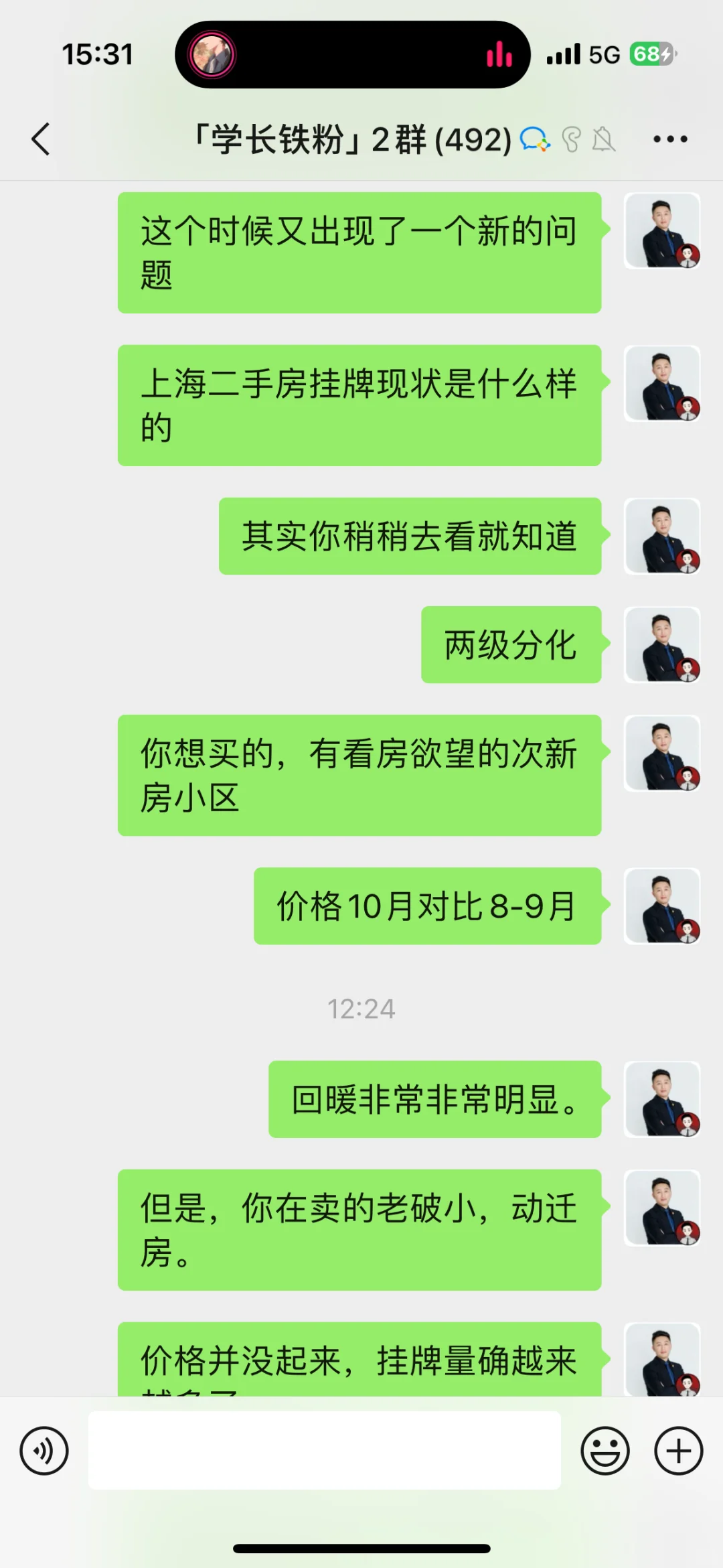 上海二手房挂牌量很大，会不会影响房价？