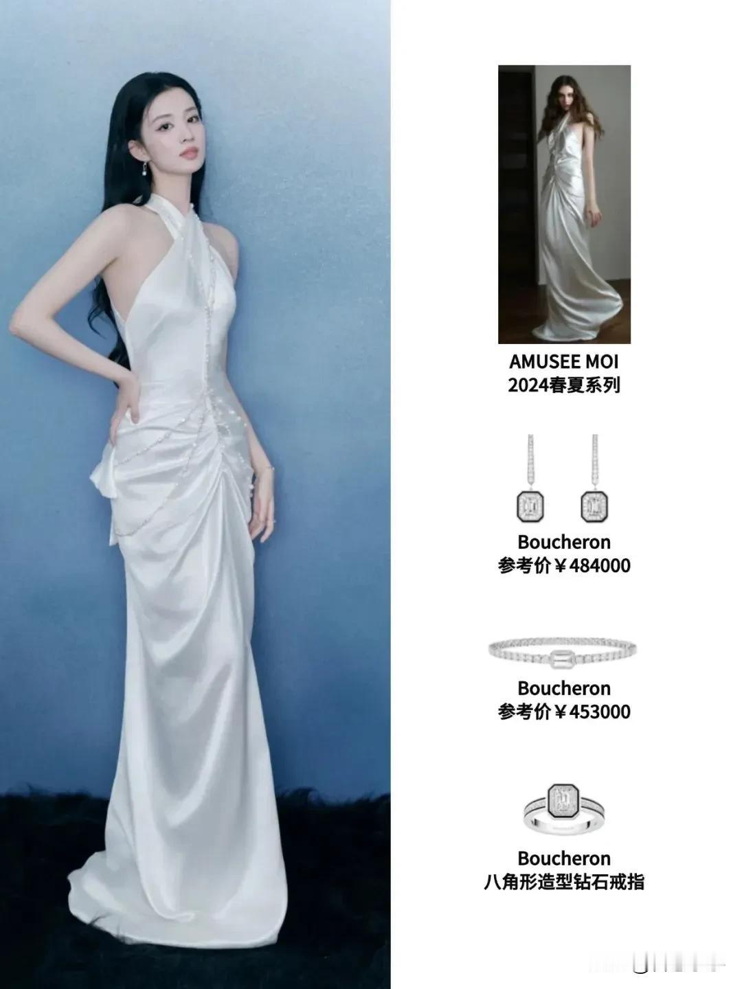 2024中秋晚会女明星造型穿搭盘点！！
昨晚的中秋晚会宝子们都看了吗？
又被晚会