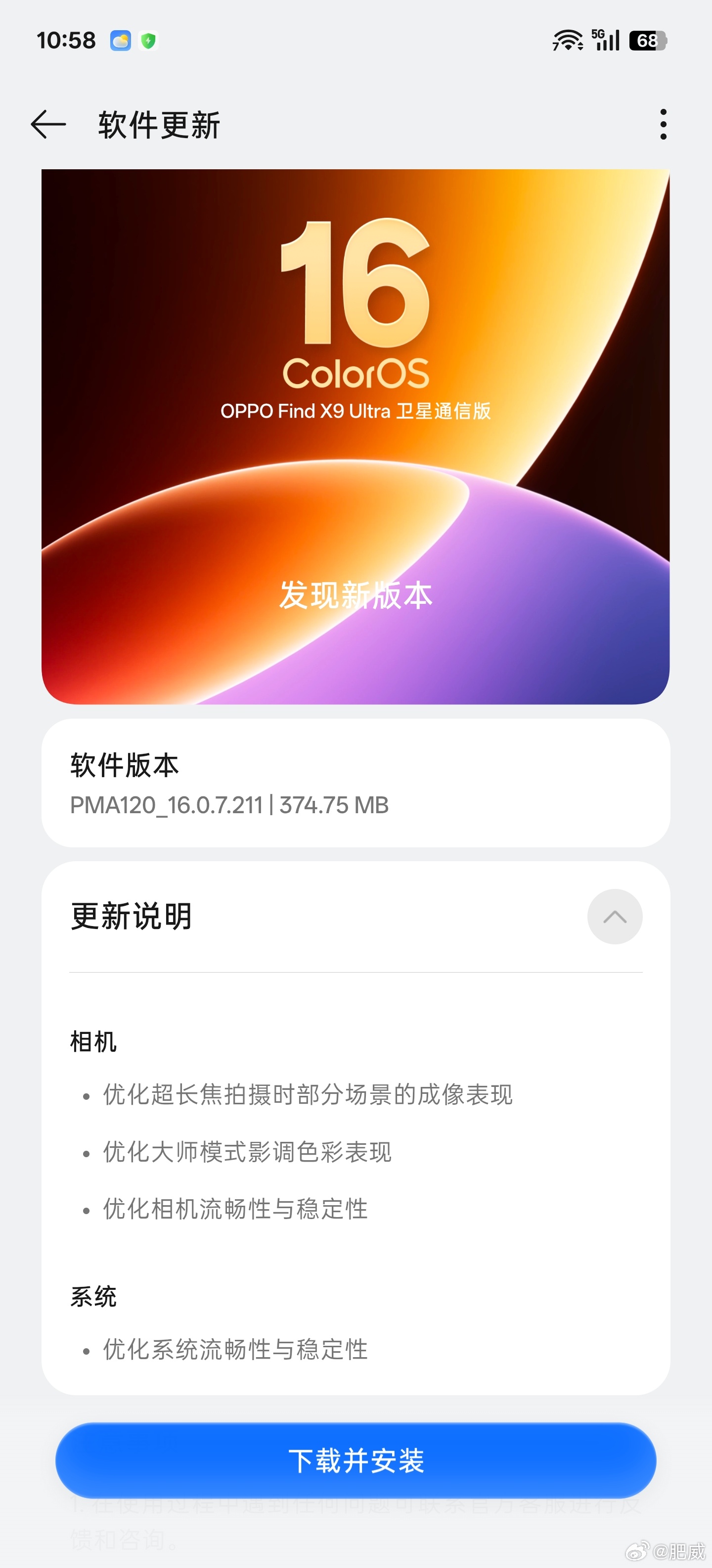 都更了吗 