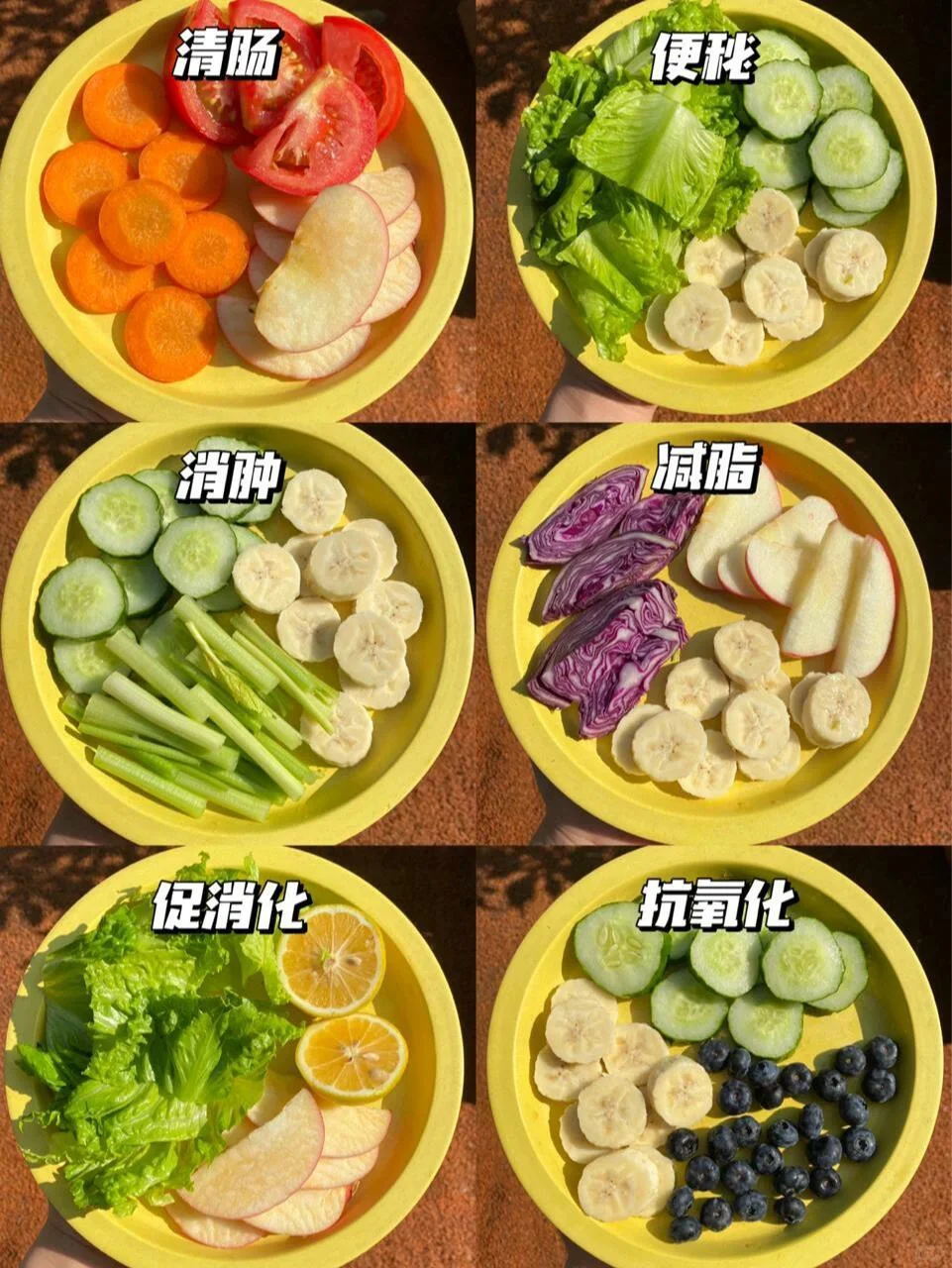 一周掉秤食谱㊙️减脂期不能错过的果蔬汁❗️