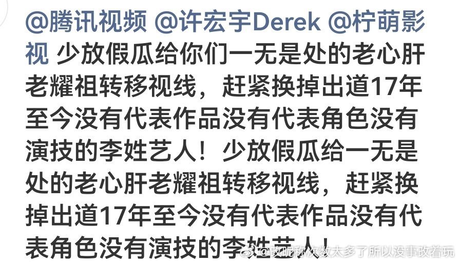 咋一看李治廷甚至在内娱算符合的了虾为啥cos淑芬反对李啊，ie反对黄俊捷我都理解