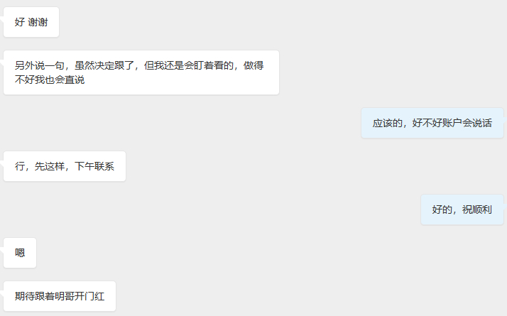 树木长得再快，也要经过四季有些东西可以一夜之间让人看见信任却不行它要靠一次次具体