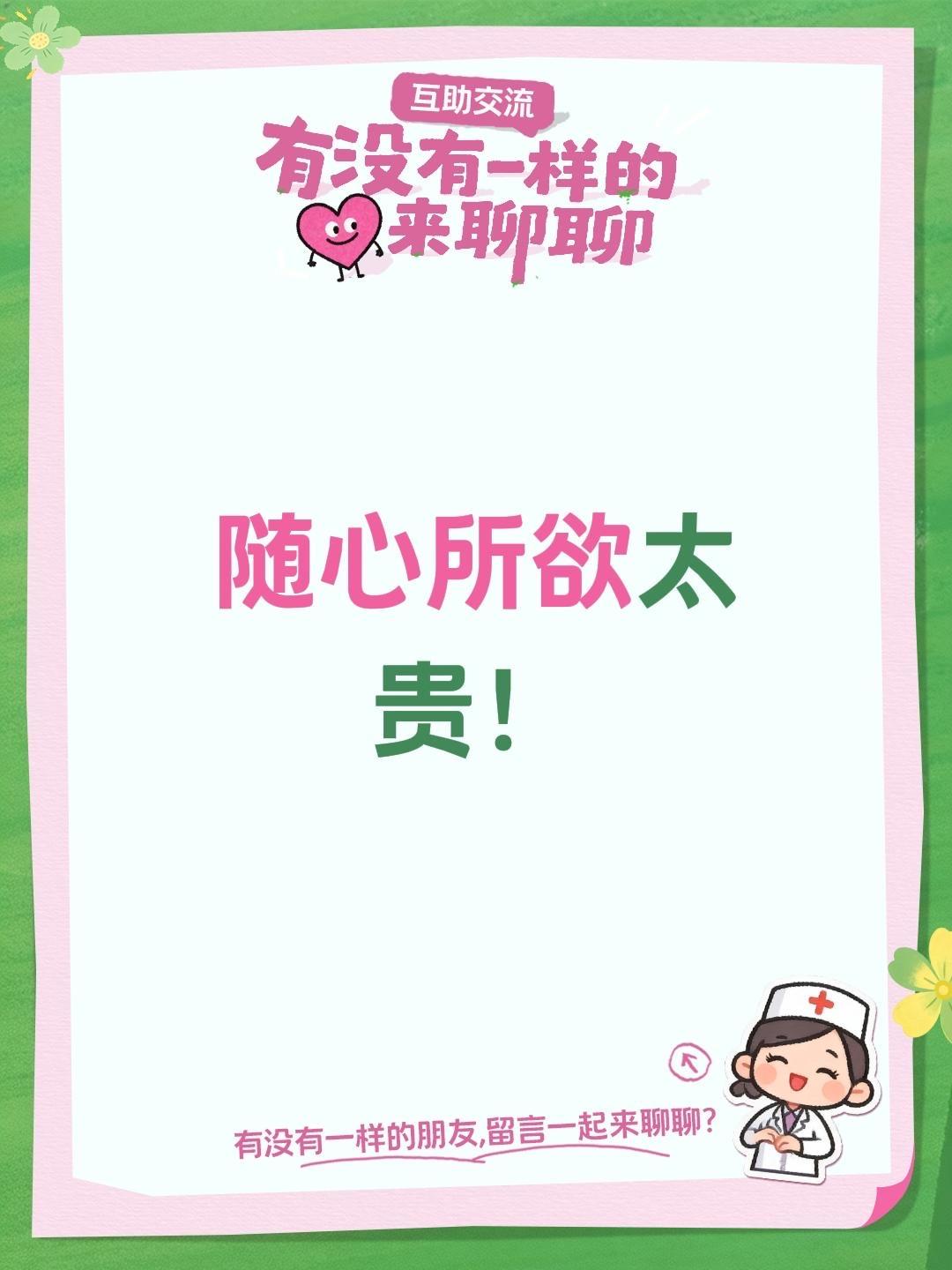 我评论了@长春数控加工东哥 的作品：
随心所欲太贵！