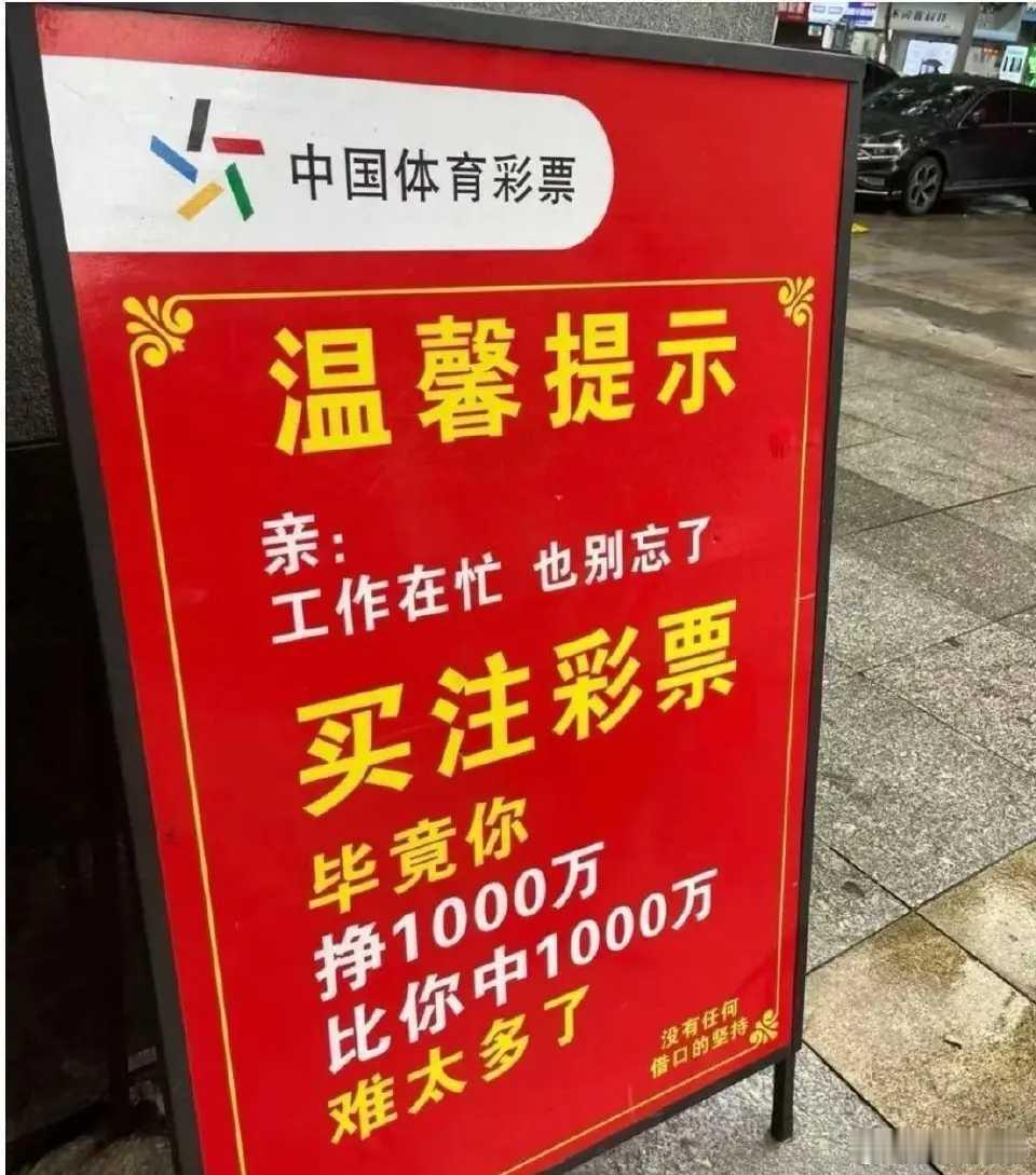 亲，两个1000万您想都别想！ 